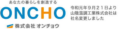 株式会社オンチョウ